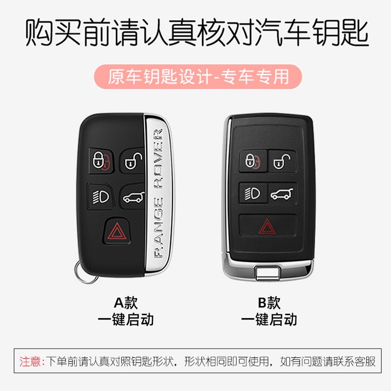 Suitable For Land Rover/Jaguar Key Case Xt5/Xt4/Xt6/Atsl/Ct6/Xts/Car Key Case Female - Image 3
